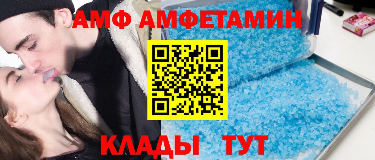 Нижневартовск  АМФ Premium  Вход с VPN 