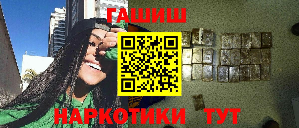 Нижневартовск  Гашиш Изолятор  Вход с VPN  Гашиш 40% ТГК 