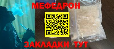 мет Среднеуральск
