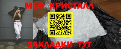 мет Среднеуральск