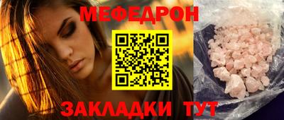 jwh Ставрополь