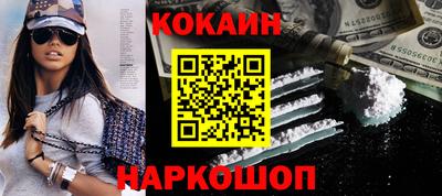 кокаин колумбия Старая Купавна