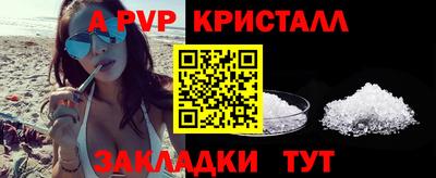 jwh Ставрополь