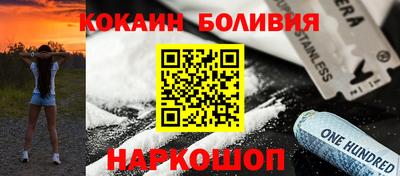 jwh Ставрополь