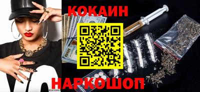 jwh Ставрополь