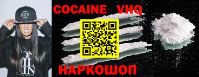 jwh Ставрополь