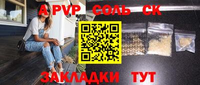 мет Среднеуральск