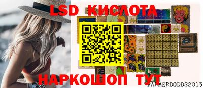 jwh Ставрополь