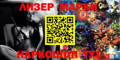 jwh Ставрополь