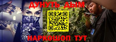 jwh Ставрополь