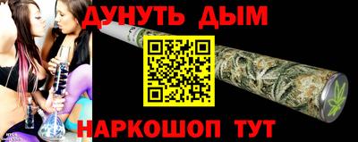 jwh Ставрополь