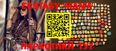 мет Среднеуральск