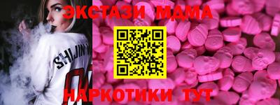 мет Среднеуральск
