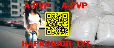 jwh Ставрополь