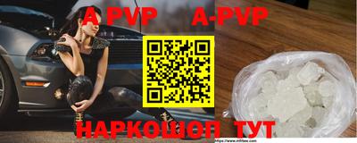 jwh Ставрополь
