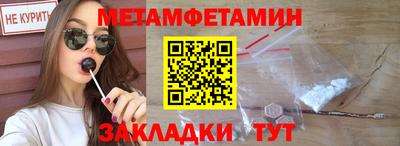 мет Среднеуральск