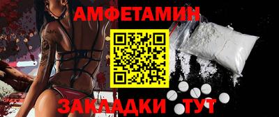 jwh Ставрополь