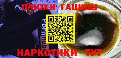 кокаин колумбия Старая Купавна