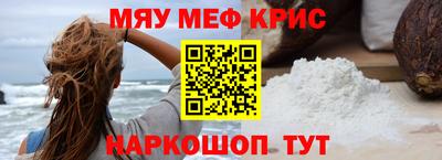 мет Среднеуральск