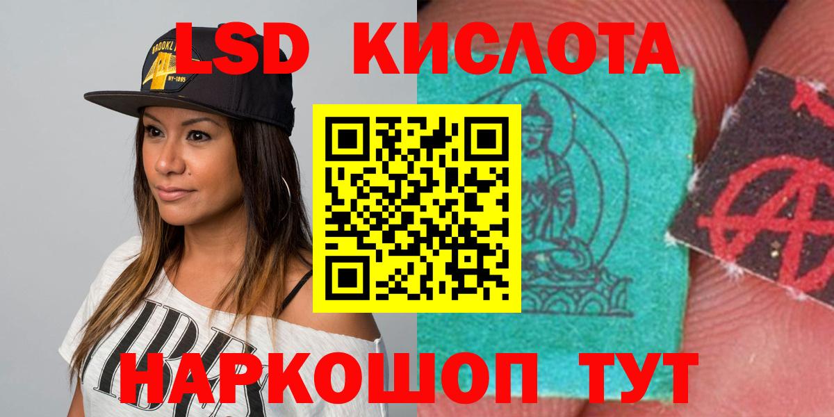 LSD-25 экстази кислота  Вход с VPN  Нижневартовск 
