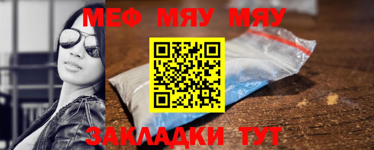 МЕТАМФЕТАМИН Нижневартовск