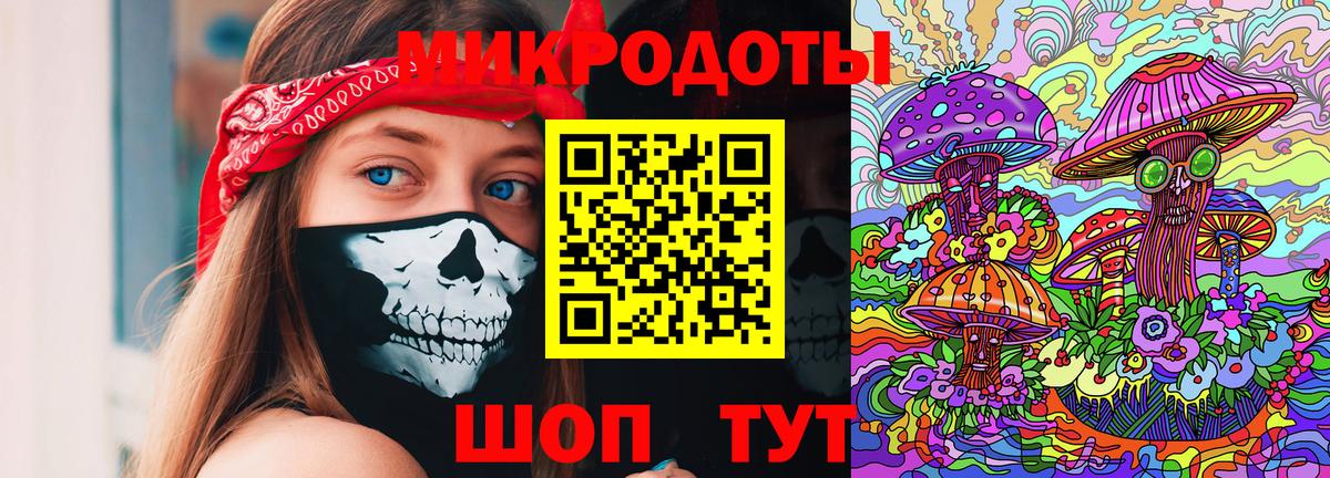 Псилоцибиновые грибы MAGIC MUSHROOMS  Вход с VPN  Псилоцибиновые грибы мухоморы  Нижневартовск 