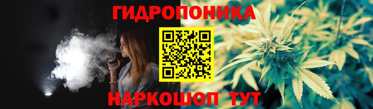 Нижневартовск  Конопля AK-47  Бошки марихуана конопля  Бошки Шишки OG Kush  Вход с VPN  Конопля Ganja 